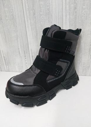 Термо дутик