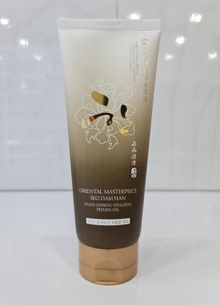 Разогревающая маска для лица

бренда 3w clinic🙏