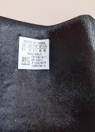 Кросівки adidas uptown td g0 7