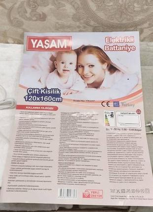 Байковые электропростыни yasam, электропростынь турецкая простынь с подогревом двуспальная фиолетовый10 фото