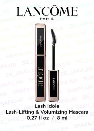 Тушь для об'єму та довжини вій lancome lash idole lifting volumizing mascara