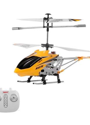 Игрушечный вертолет s107h радиоуправляемый вертолет со светом и функцией зависания  (желтый)