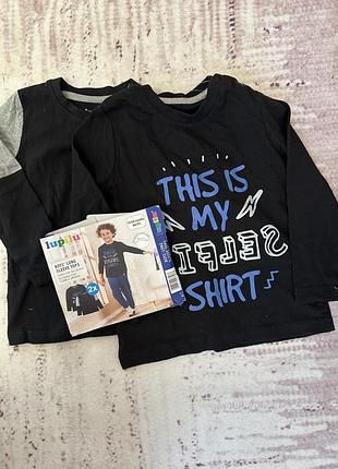 Набір регланів