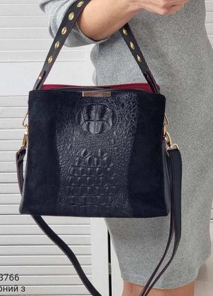 Замшевая сумка