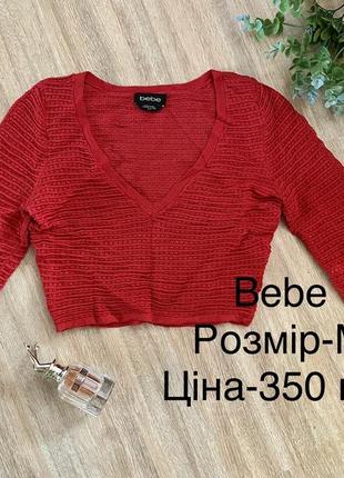 Укорочена кофтинка