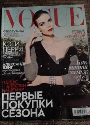 Vogue ua серпень 2013