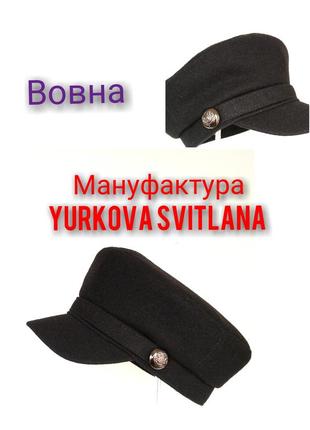 Кепка женская. кепи. фуражка женская. кепи капитанка.