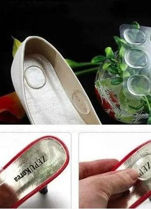 Подушечки проти натирання