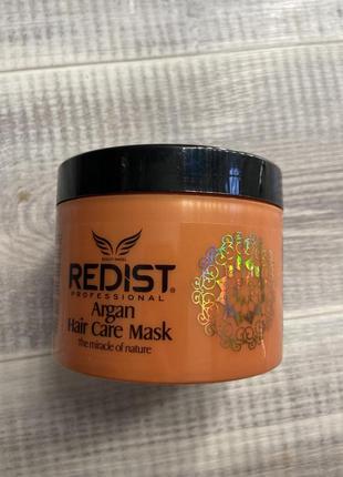 Восстанавливающая крем маска для волос с аргановым маслом redist argan hair care mask 500 мл