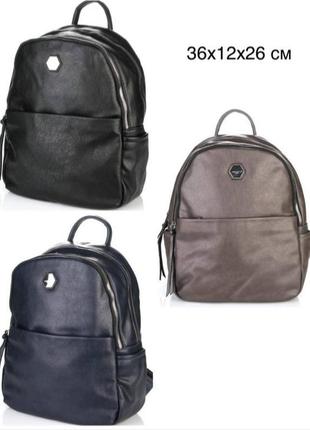 Рюкзаки david jones original