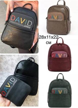 Рюкзаки david jones original