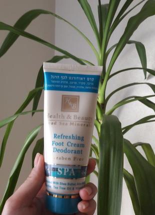 Освіжаючий крем для ніг ізраїльська косметика health beauty