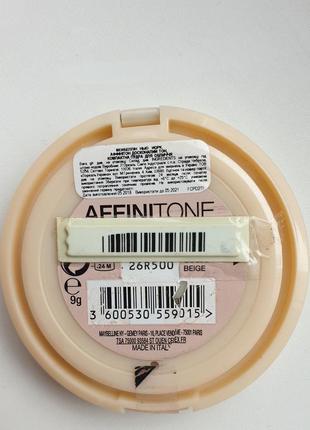 Maybelline affinitone powder компактная пудра для лица2 фото