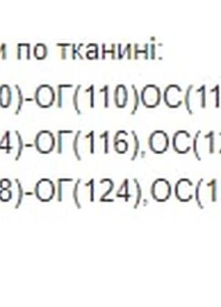 Пальто куртка 9