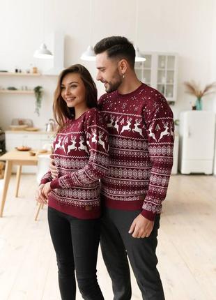 Парные свитера с оленями, свитер с оленями бордовый новогодний теплый, подарок любимым
