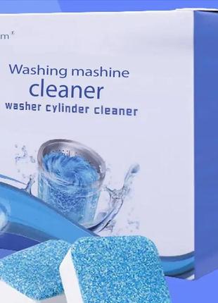 Антибактериальное средство очистки стиральных машин washing mashine cleaner №2