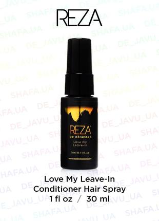 Незмивний кондиціонер reza love my leave in spray спрей для захисту та відновлення волосся