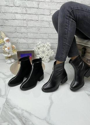 Стильні тепленькі зимові жіночі черевики з натуральної шкіри та замші 🤩☃️
