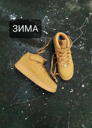 Кросівки nike air force 1 high khaki