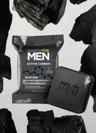 Мило north for men active carbon 100гр 445691 фото