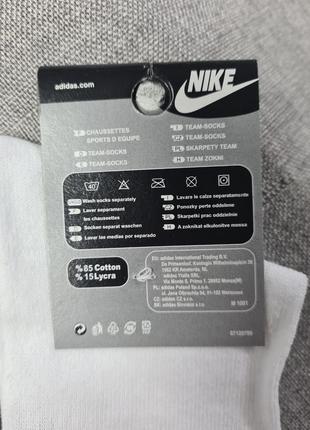 Носки nike белые высокие унисекс,  белые носки, женские носки найк, носки высокие белые3 фото