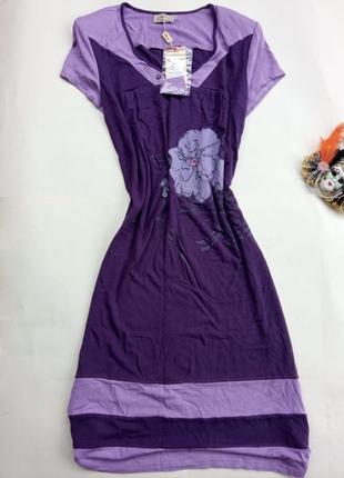 Розпродаж трикотажна сукня