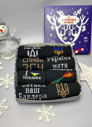Подарунковий бокс чоловічих шкарпеток