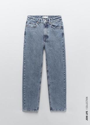 Красиві джинси classic mom fit 34, 40, 42, 44 по зарі.