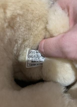 Ugg 4