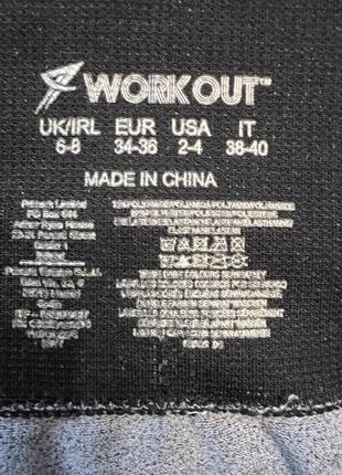 Комплект спортивный компрессионное термобелье workout лосины футболка7 фото