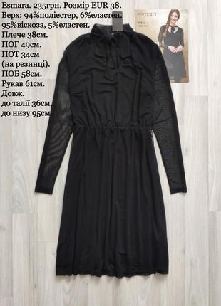 Чорна сукня розмір eur 38
