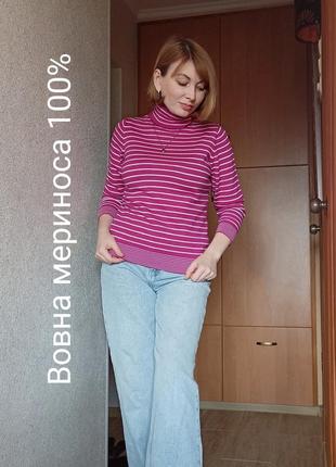 Теплий гольф водолазка бадлон