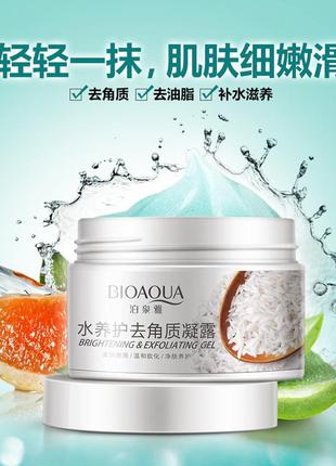 Пилинг-скатка для лица с рисовым экстрактом bioaqua rice exfoliation2 фото