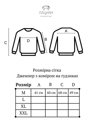 Чоловіча кофта котон/бавовна з коміром на гудзиках (джемпер)5 фото