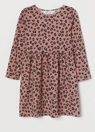 Платье h&m