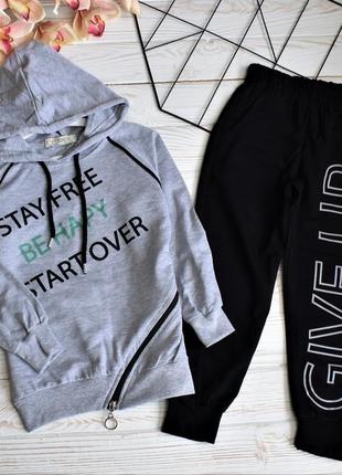 Костюм на хлопчика "stay free"