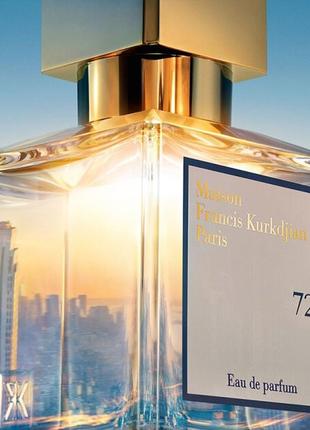Maison francis kurkdjian 724💥оригинал 1,5 мл распив аромата затест