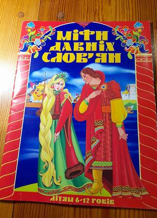 Детская книга