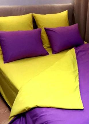 Евро однотонный комплект постельного белья " желтый, фиолетовый, сиреневый ", бязь голд  люкс "виталина"