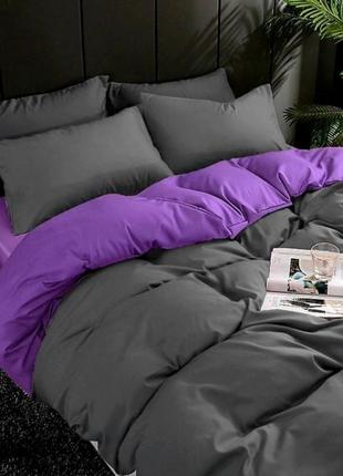 Двуспальный однотонный комплект постельного белья " серый, сиреневый, фиолетовый ", бязь голд  люкс "виталина"