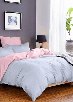 Двоспальний однотонний комплект постільної білизни "рожевий, сірий", бязь голд люкс "віталіна"