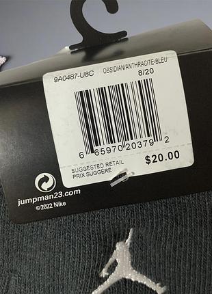 Рукавички 2 пари jordan 4/6 років 3