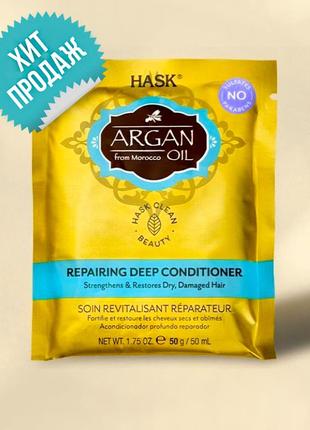 (ша) hask argan oil deep conditioner кондиціонер маска з аргановою олією і кератином5 фото