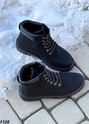 Мужские ботинки