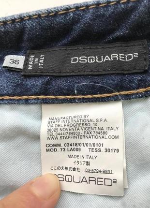 ' dsquared2 джинсы 36 оригинал 4