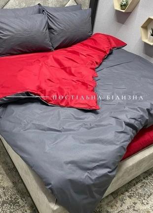 Полуторный однотонный комплект постельного белья " красный, серый ", бязь голд  люкс "виталина"