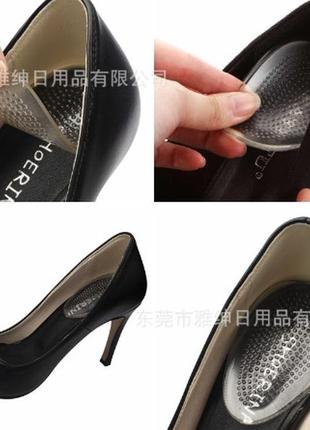 Стельки для обуви силиконовые - размер одной стельки 5,5*8см, прозрачные1 фото
