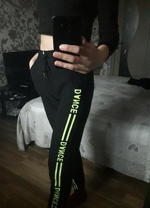 Спортивні штани