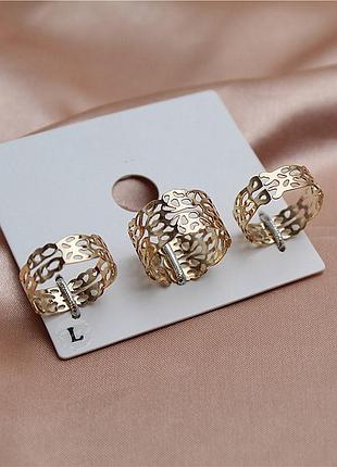 Сет из 3х колец золотистое кружево бижутерия недорого купить