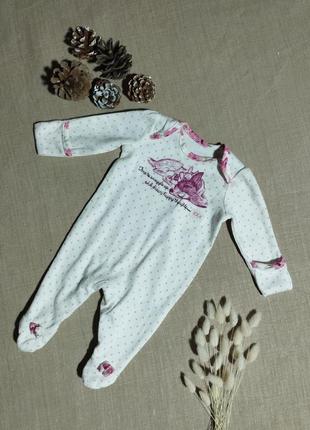 Чоловічок для дівчинки